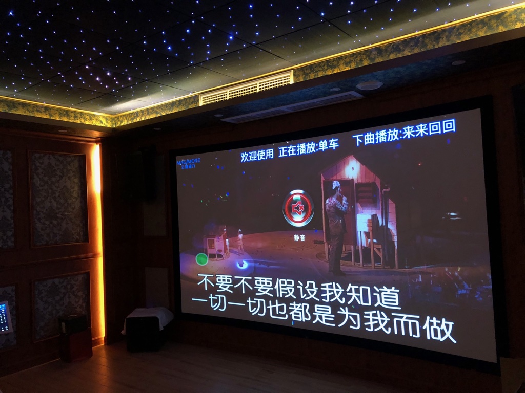 智能影音系統 智能影音系統