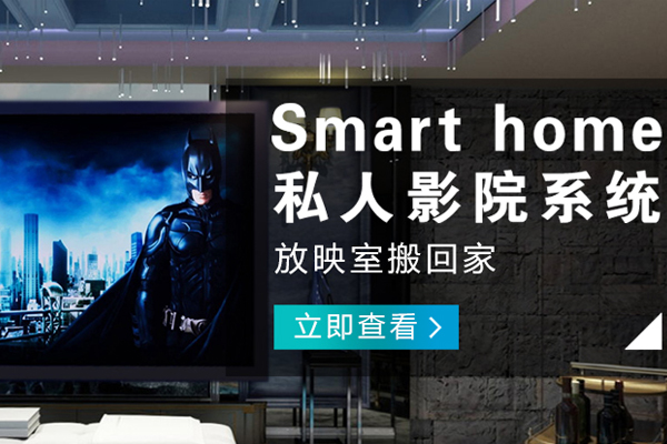 渝中哪有音響工程品牌